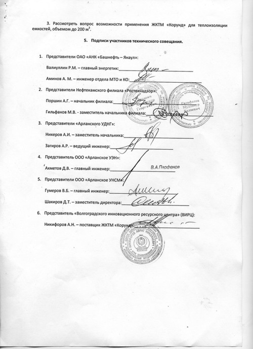 4_изменение размера.jpg